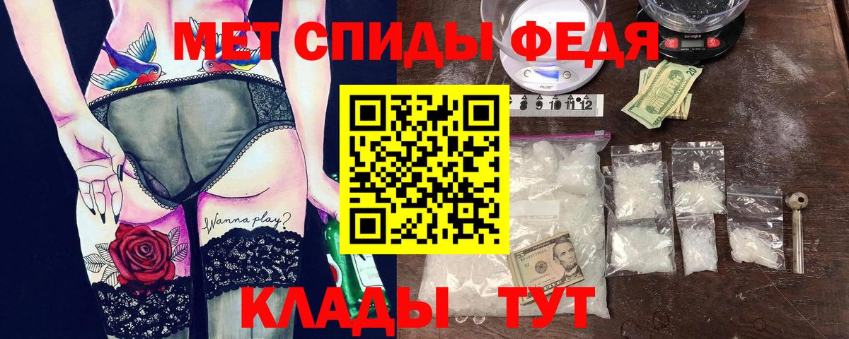 Amphetamine  Амфетамин 98%  Вход с VPN  Отрадное 