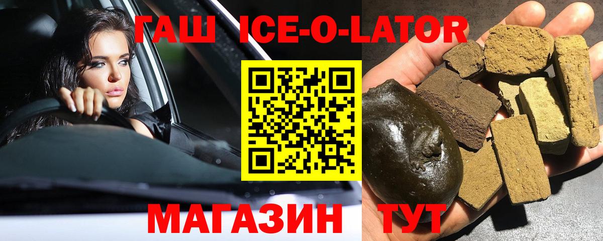 Отрадное  магазин продажи наркотиков  Вход с VPN  ГАШ Premium 