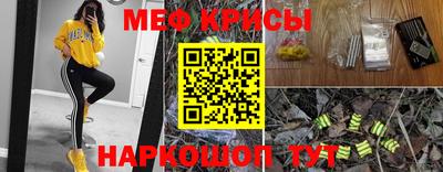 стаф Пушкино