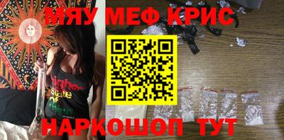mdpv Пенза