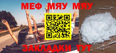 кокаин премиум Партизанск