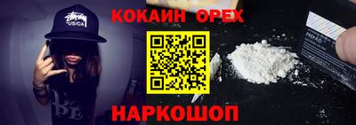 кокаин перу Пугачёв