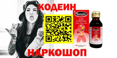 герыч Первоуральск