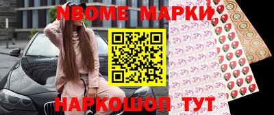 стаф Пушкино