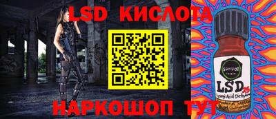 кокаин премиум Партизанск