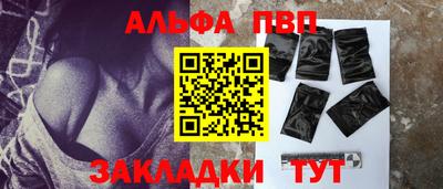 стаф Пушкино