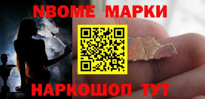 кристаллы Пыть-Ях
