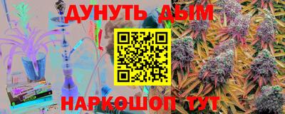 стаф Пушкино
