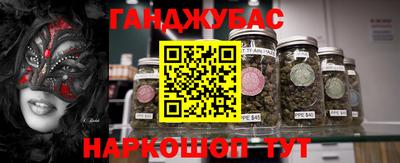 стаф Пушкино