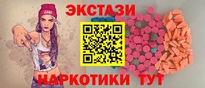 стаф Пушкино