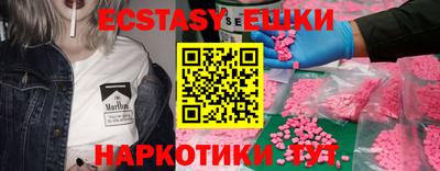 кокаин премиум Партизанск