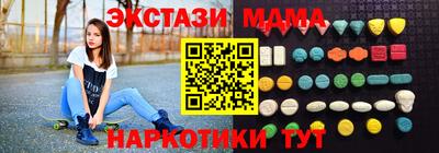 кокаин премиум Партизанск