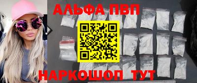 mdpv Пенза