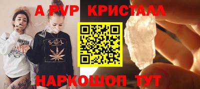 герыч Первоуральск