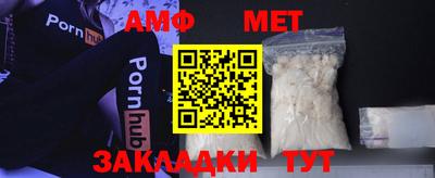 кристаллы Пыть-Ях