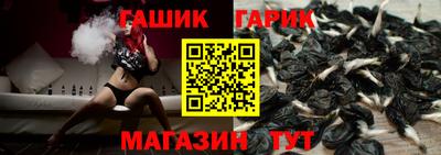 стаф Пушкино