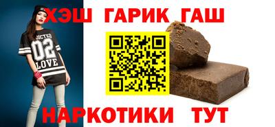 стаф Пушкино