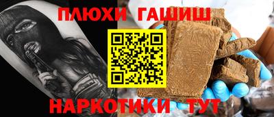 стаф Пушкино