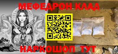 кокаин премиум Партизанск