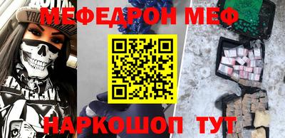 стаф Пушкино
