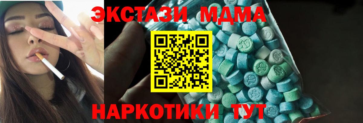 МАРИХУАНА  Кокаин  ЭКСТАЗИ  Отрадное  НБОМе  Вход с VPN  LSD-25  Гашиш  Меф кристаллы 