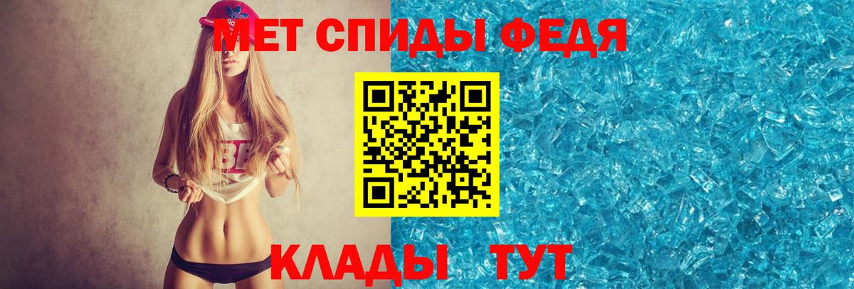 Отрадное  МЕТАМФЕТАМИН мет  Вход с VPN 