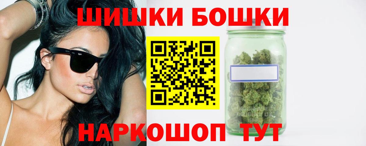 Отрадное  Бошки марихуана тримм  Шишки марихуана White Widow  Вход с VPN  МАРИХУАНА LSD WEED 